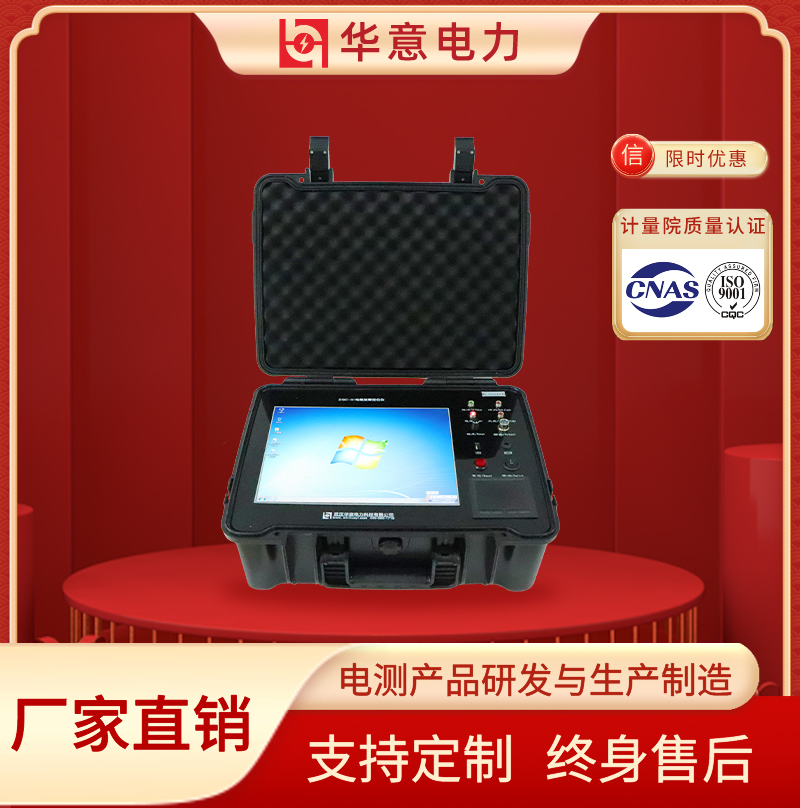 DGC-HI 电缆故障定位仪 脉冲电缆故障测试仪 智能轻巧简易操作