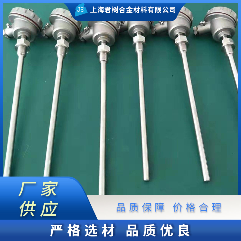 君树合金 热电偶支持定制