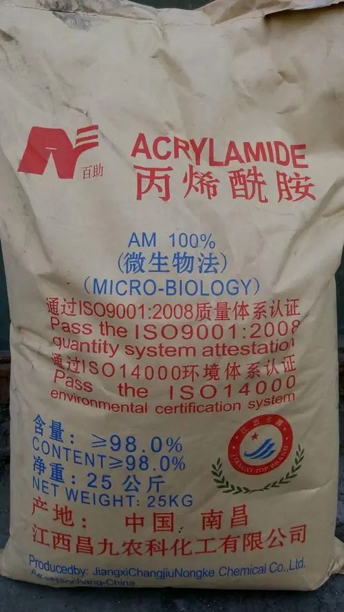 丙烯酰胺厂家价格报价