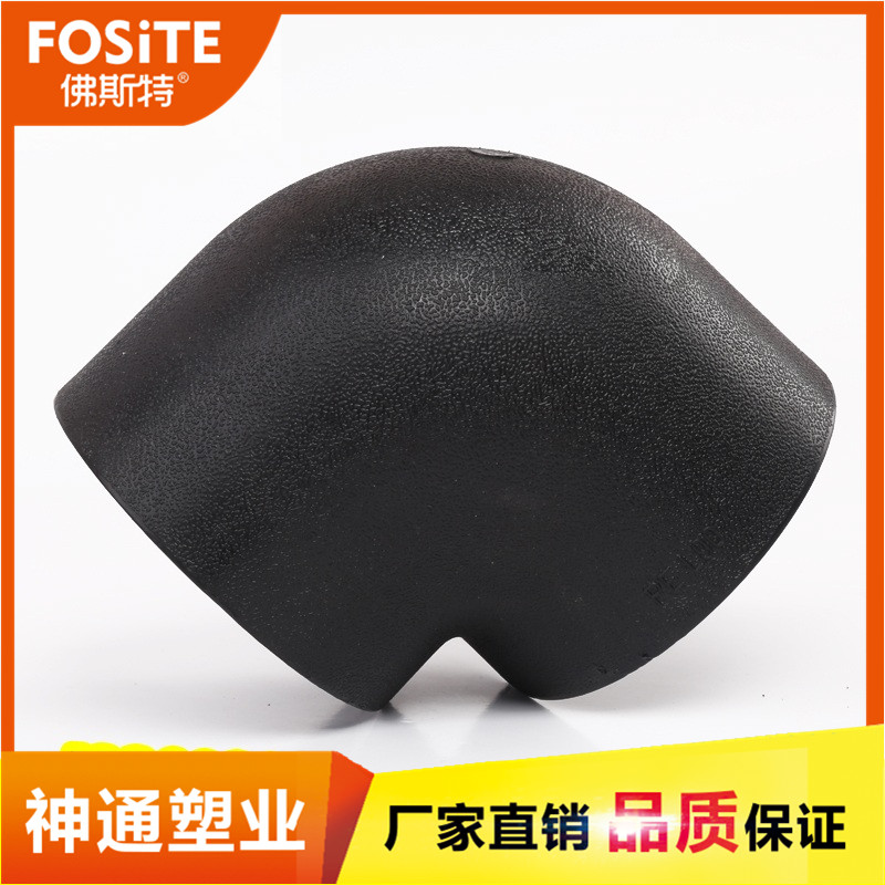 PE管件批发商 PE弯头 PE管古 PE三通管件 厂家样式规格齐全 欢迎联系
