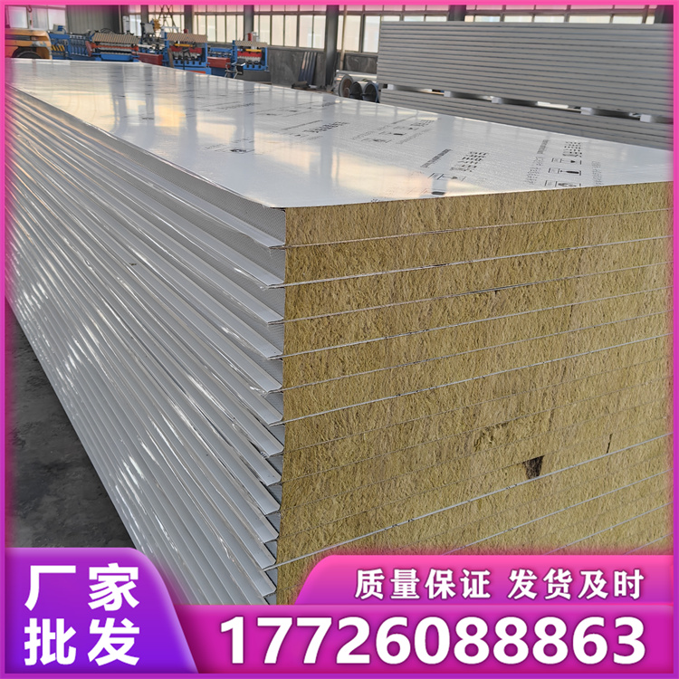 岩棉净化板1150 种类齐全