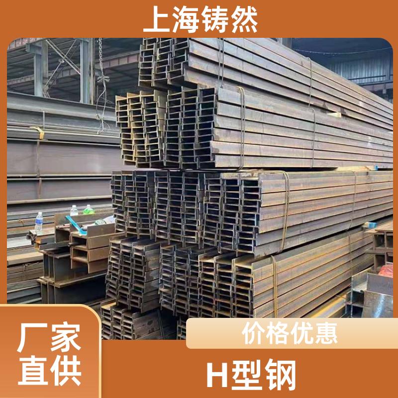 Q345BH型钢 100*100h型钢 建筑厂房用 可定做欧标美标