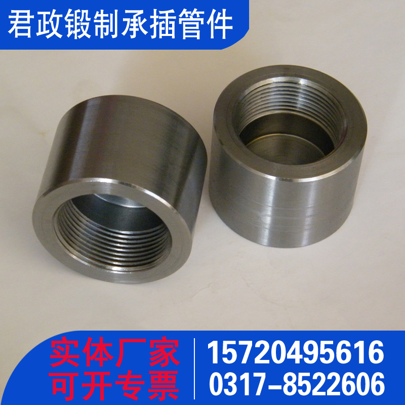 碳钢管帽 不锈钢管帽  承插管件 锻制管件 石化SH/T3410标准 美标ASME B16.11