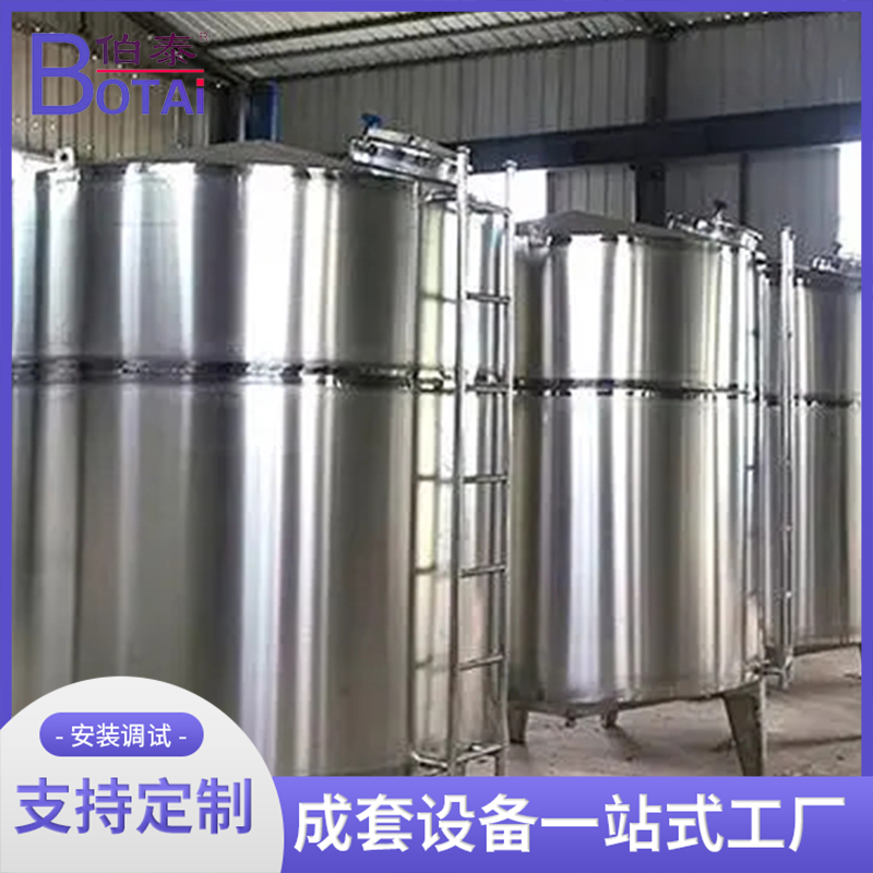 大型发酵罐 酱油双层发酵储罐