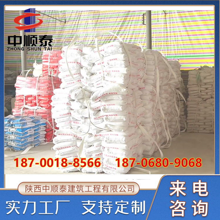 高强无收缩灌浆料 中顺泰 水泥基灌浆 设备基础灌浆房屋加固