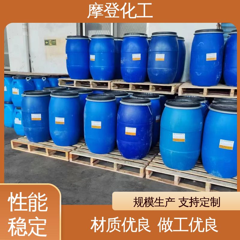 摩登化工 耐磨损性能 纸纸热封胶 储存稳定性好 大型厂家