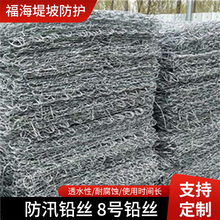 8号铅丝商家