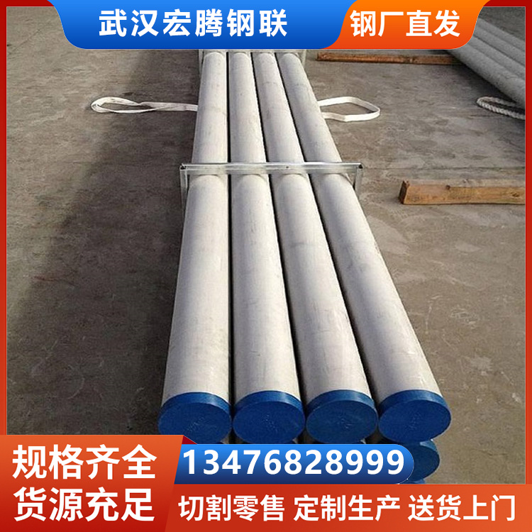 310S 316L 304不锈钢焊管 大口径不锈钢管 全自动焊 固溶酸洗