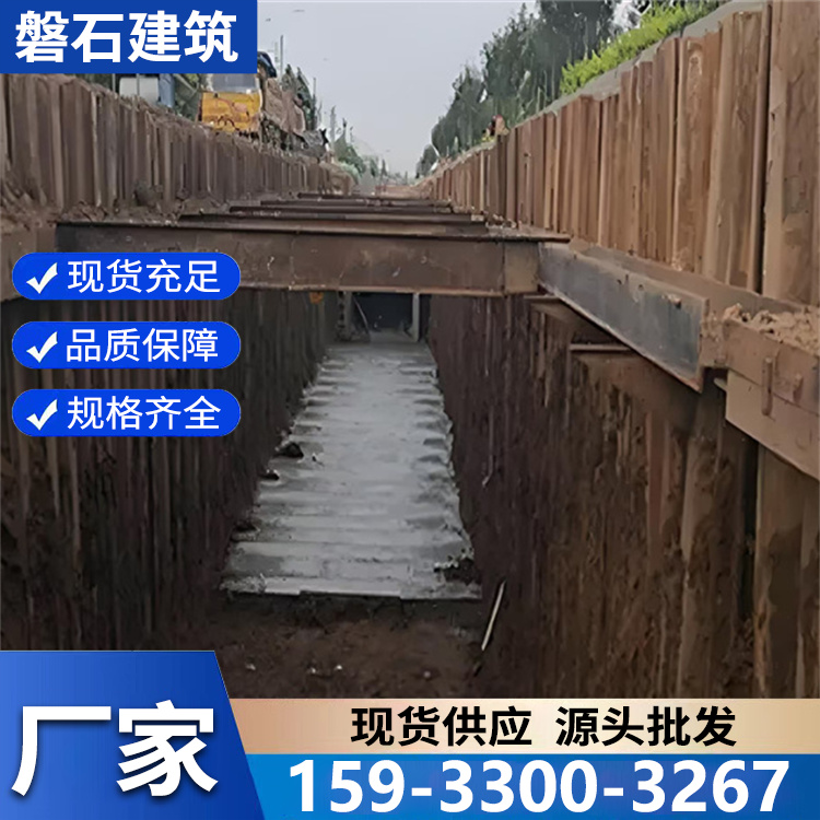 专业打钢板桩 耐腐蚀性强 市政建桥施工用 承接工程单