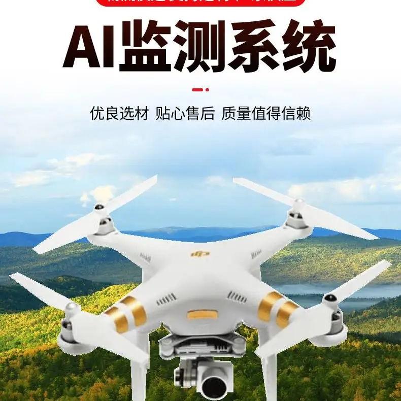 无人机视频AI松材线虫监测松材线虫系统监测识别定位