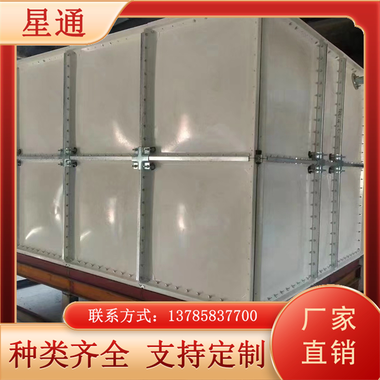 SMC模压 玻璃钢水箱 组合式 消防 拼接式 地下室用 安装方便