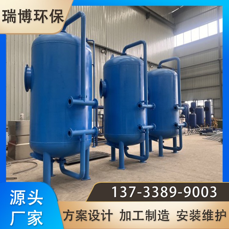 改性纤维球过滤器 山东多介质过滤器 电镀中水回用设备