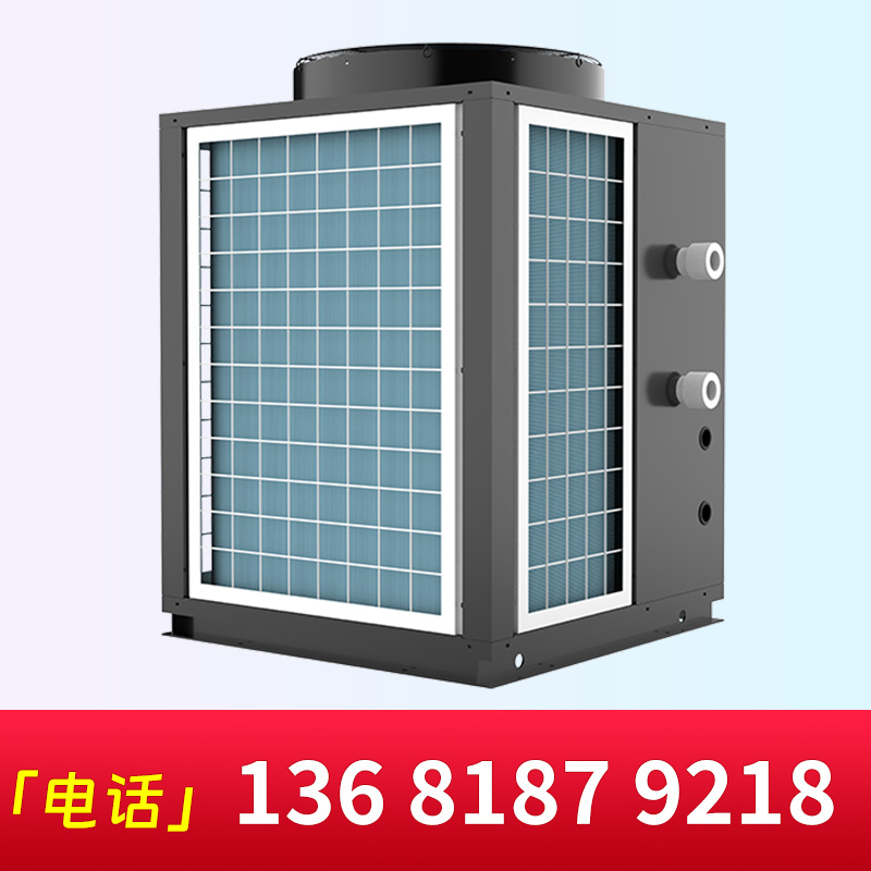 空气能热泵热水机电话