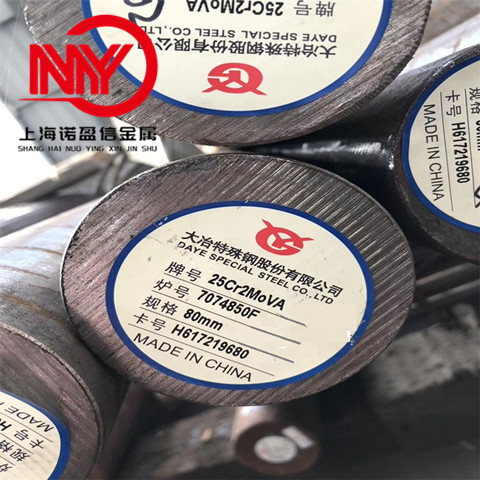 冶钢25Cr2MoVA合金钢圆钢 退火盘条 线材 高温螺栓螺母