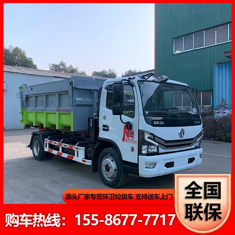 东风大多利卡D7勾臂垃圾车 降低配备成本 城镇垃圾清理车