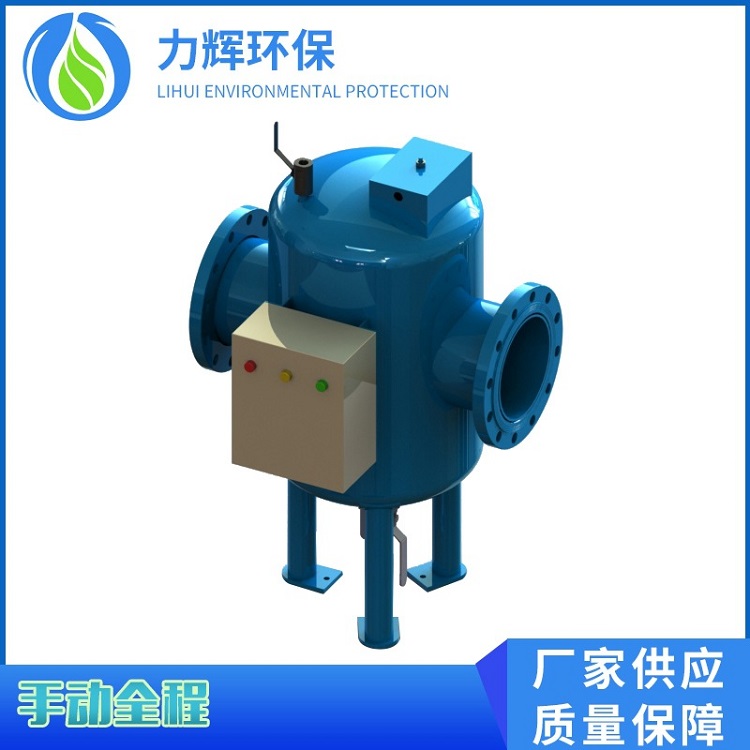 软化水设备报价 力辉软化水设备报价