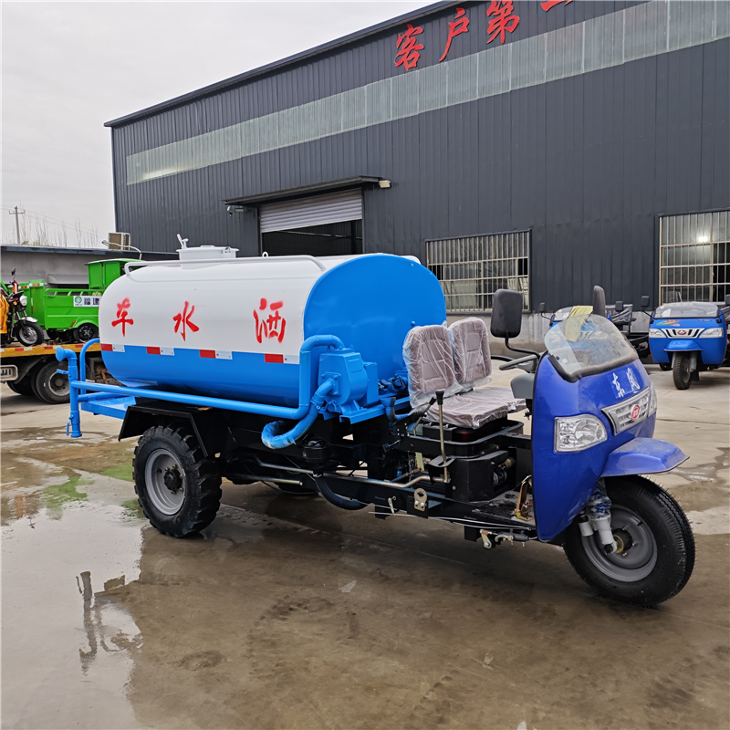 五星柴油三轮洒水车2方洒水车 3吨洒水车