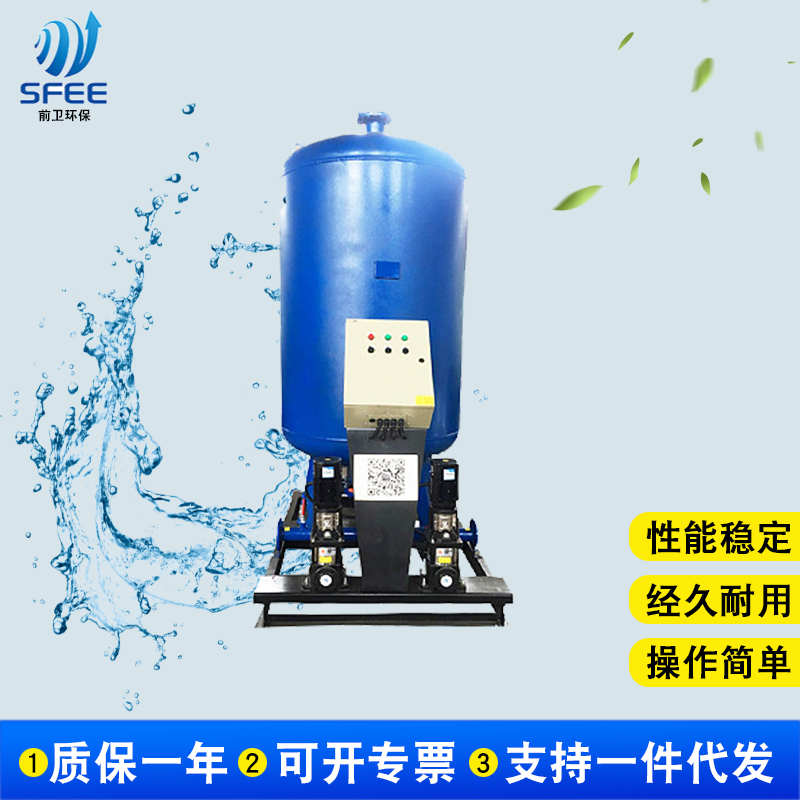 前卫环保 定压补水装置