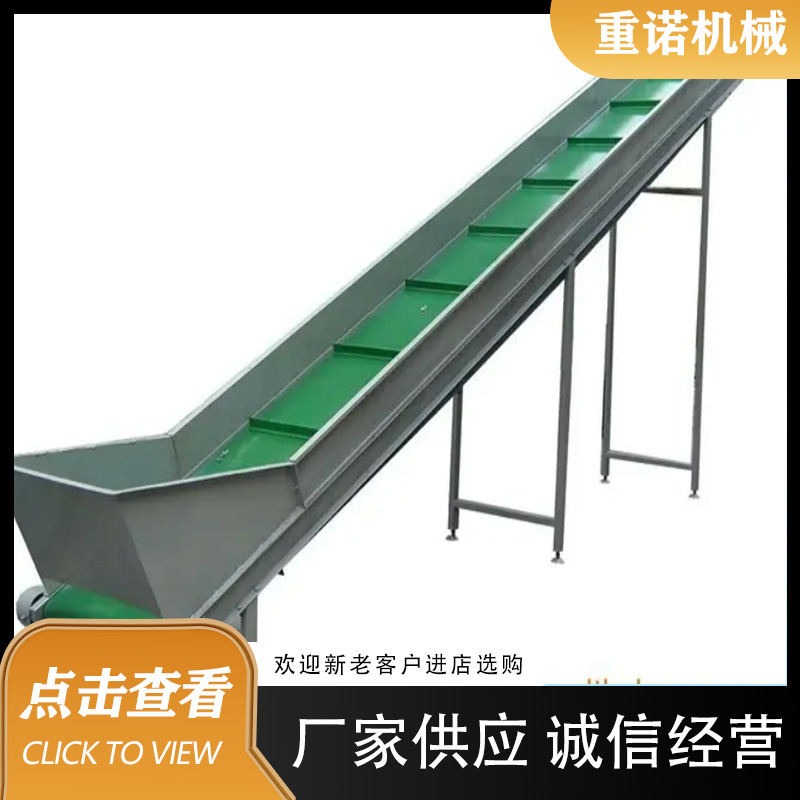 重诺 皮带输送机 粮食皮带机