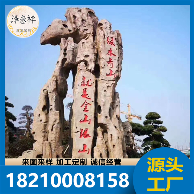 石雕生产厂家 水泥雕塑