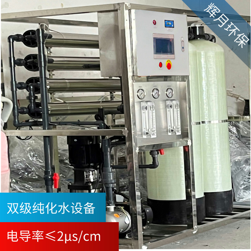 RO反渗透设备维修保养 纯水设备售后厂家