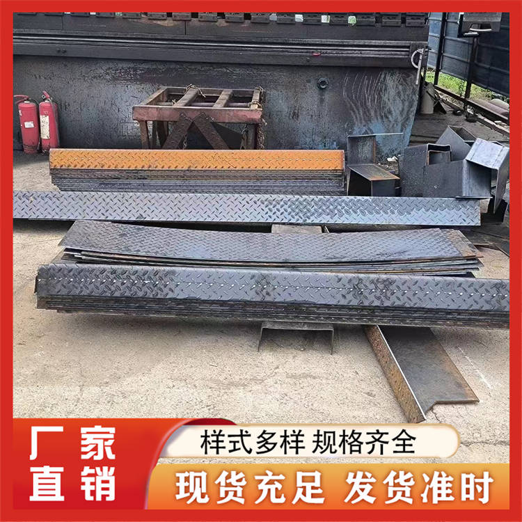 楼梯踏步 防锈耐腐蚀 钢结构加工 支持定制