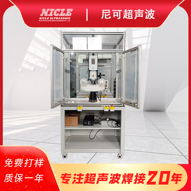 振动摩擦焊接工装支持定制