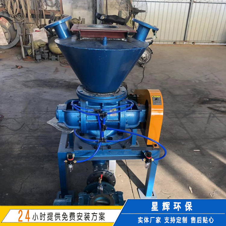 气力输送旋转供料器耐高压 耐腐蚀 耐磨高效给料机进料阀