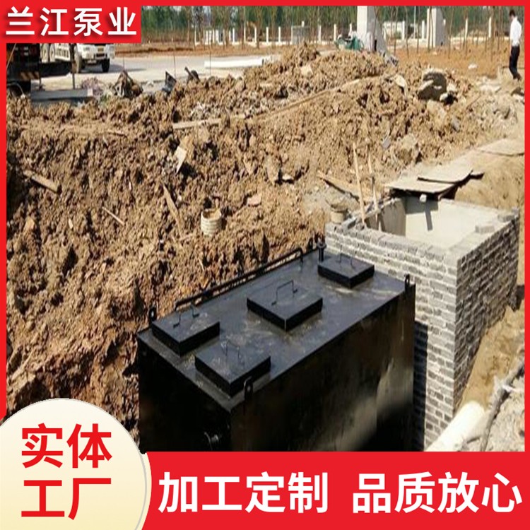 一体化污水处理设备 农村医院小区生活废水净化 性能稳定 兰江泵业