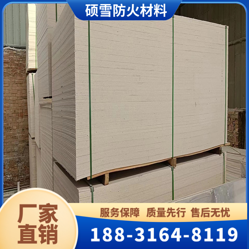 高硬度耐磨玻镁防火板 阻燃防火材料 防排烟包裹 抗震性能好