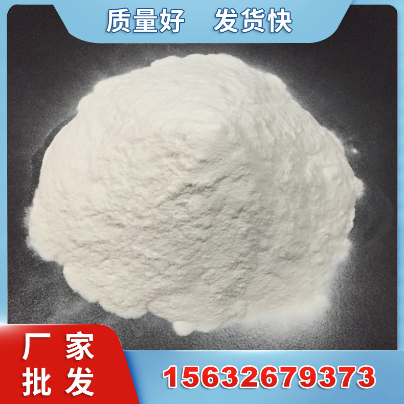 羟丙基纤维素高粘度HPMC 涂料粘合剂 增稠剂多用途