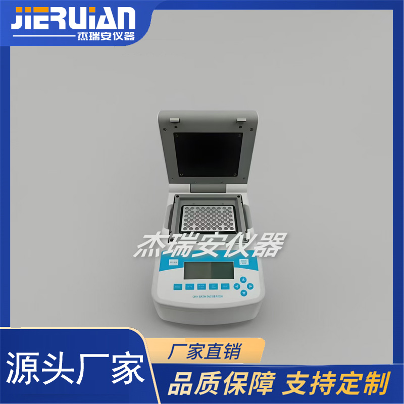JRA-100RH热盖金属浴（干式恒温器）加热款机型