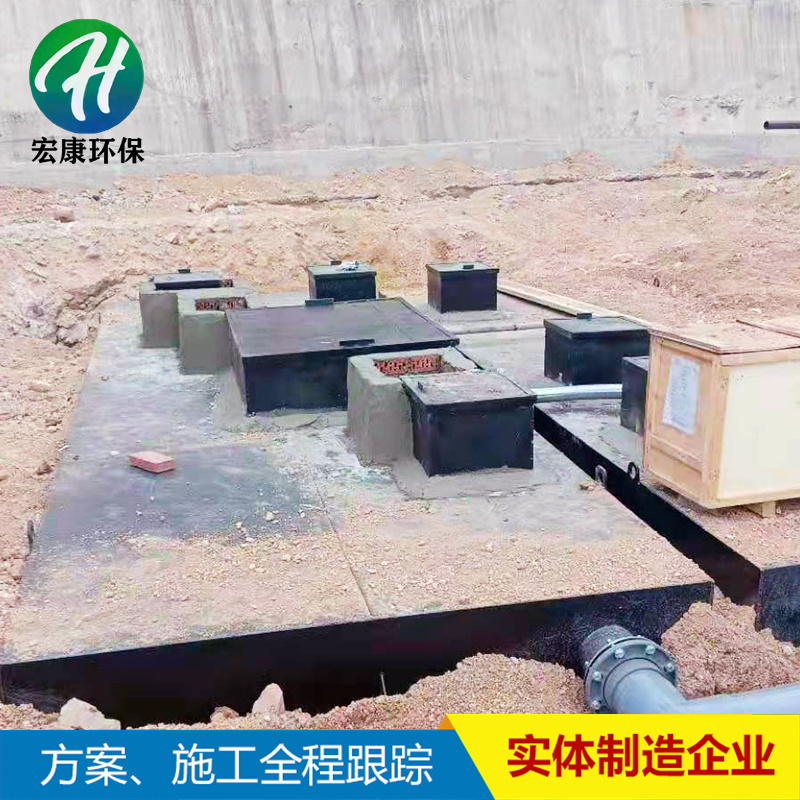 一体化净化槽 新农村污水处理设备 小型污水处理设施 宏康环保