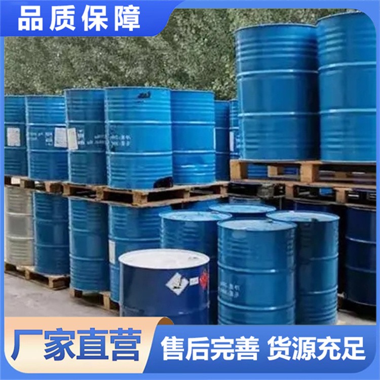 环氧乙烷 工业级99%含量 支持定制批发