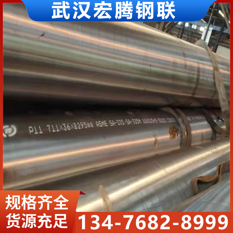 宝钢 12Cr1MoVg合金高压钢管GBT5310锅炉用无缝管168×5国标