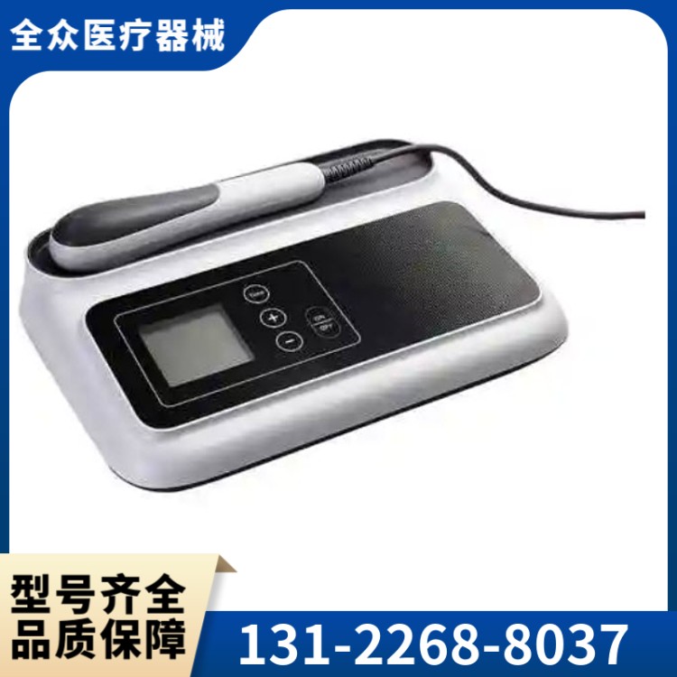 理疗设备 全众医疗厂家供应