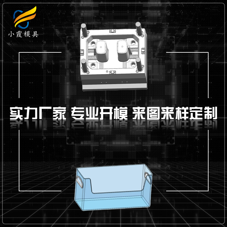 pet专用模具\透明模具\PET模具试模厂\生产