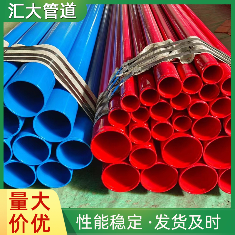消防用丝扣/双法兰焊接连接内外涂塑钢管 矿用给水钢塑复合无缝管
