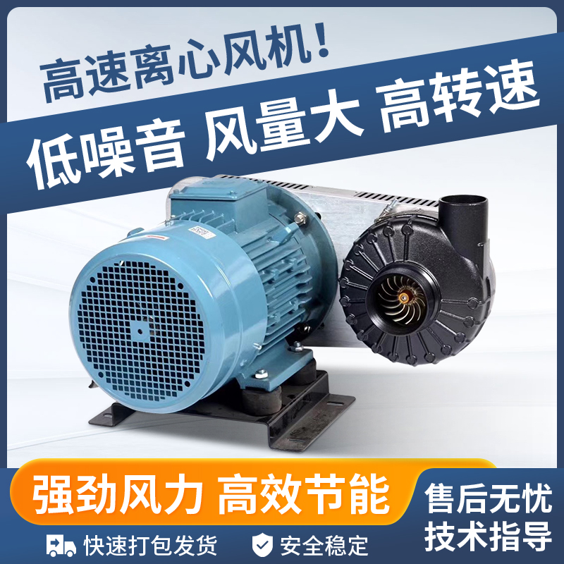 现货高速风机PCB水平线吸塑盒超声波清洗后除水干燥吹干风机