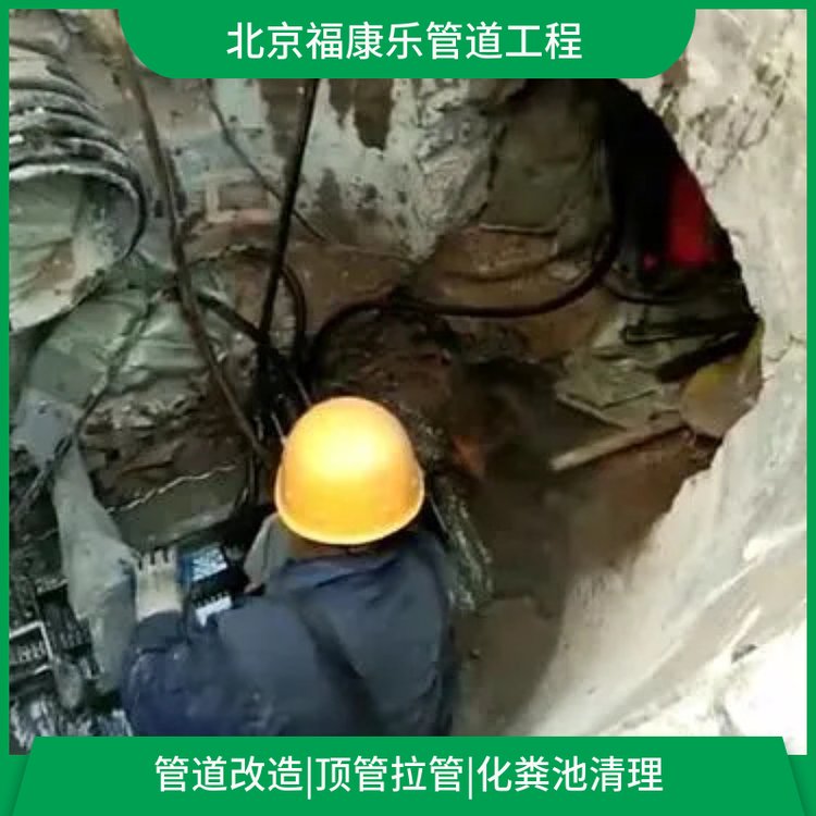 福康乐各地清理隔油池 清掏化粪池服务 通下水 市政清淤 抽污水吸粪