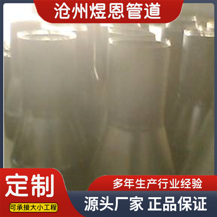 沧州煜恩管道  无水封漏斗  欢迎选购