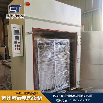 千层架丝印烘箱专业定制  千层架丝印烘箱报价