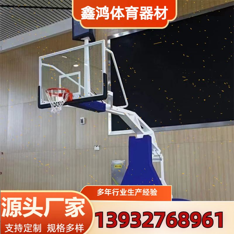 电动液压篮球架 厂家直销 沧州鑫鸿   可来图定制