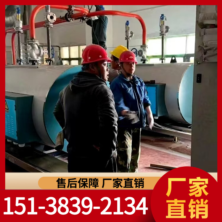 电蒸汽锅炉 电锅炉 厂家直销 可按需定制 型号齐全