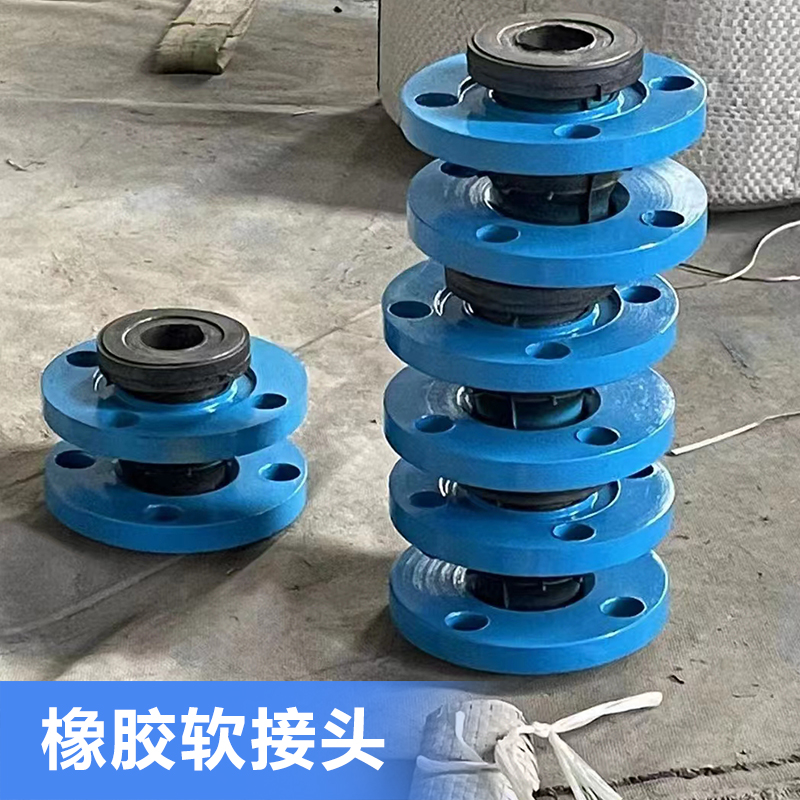 KXT型橡胶软接头