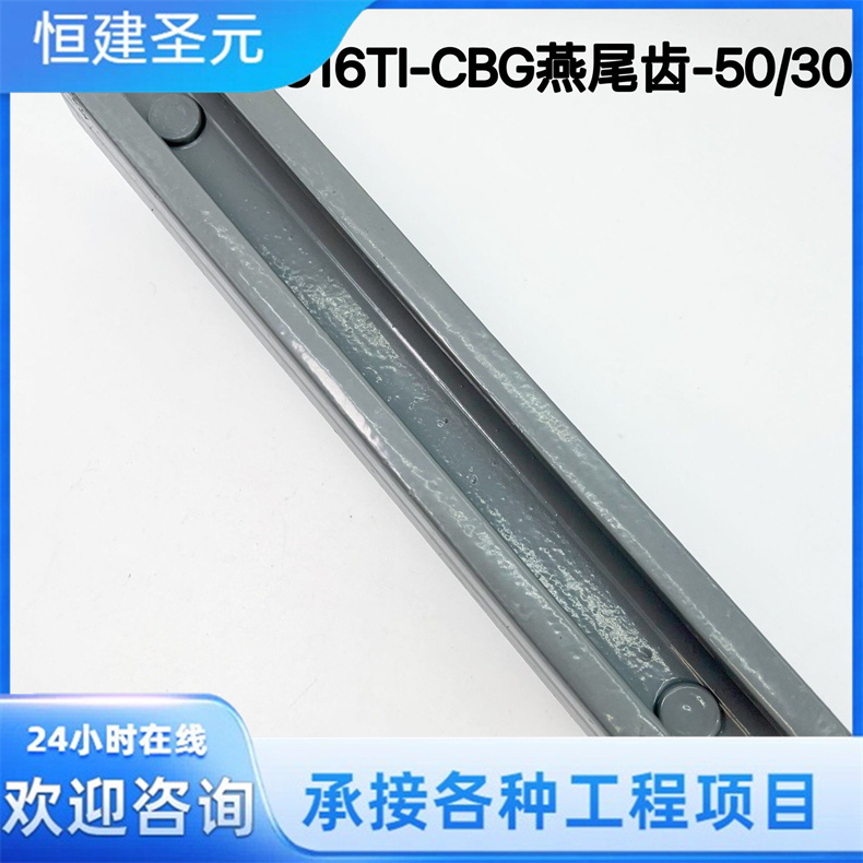 C型钢预埋槽5030  不锈钢支架 T型螺栓 地铁预埋槽 直售