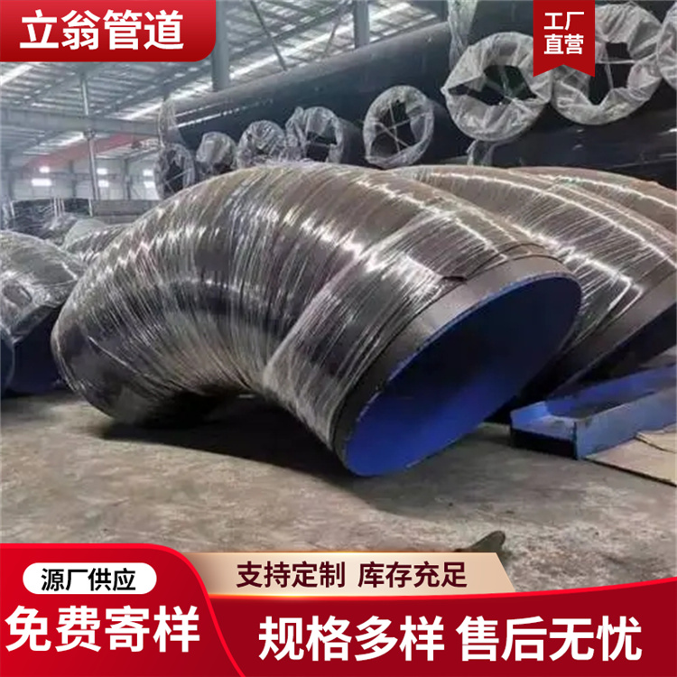 沧州立翁管道 电厂用钢管管件管道 来电咨询
