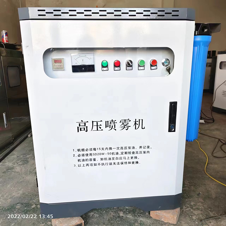 煤矿厂车间喷淋降尘 建筑工地围挡喷淋 塔吊喷淋 景区造雾系统
