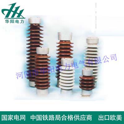 ZSW-126-10支柱绝缘子