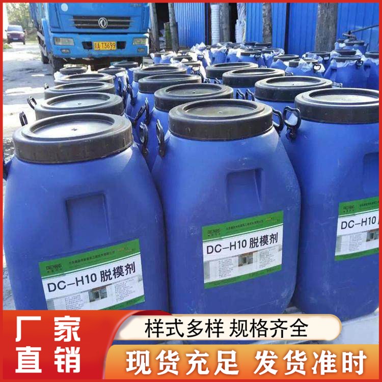 二乙醇胺 无色粘稠液体 有机合成原料 工业气体净化剂